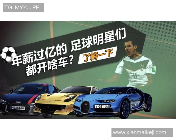 如果用足球球星一周工资买房普通人需要多少年才能实现梦想