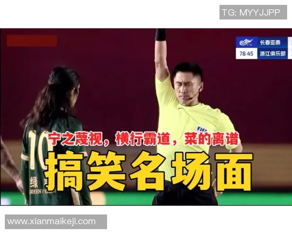 搞笑足球解说:那些让你笑到肚子疼的球星瞬间和经典评论 搞笑足球解说:那些让你笑到肚子疼的球星瞬间和经典评论