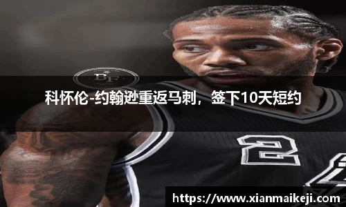 mk体育官网登录平台