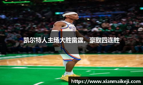 mk体育官网登录平台