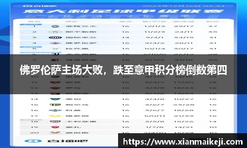 mk体育(MKsports集团)股份公司