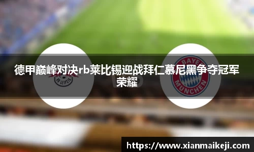 mk体育