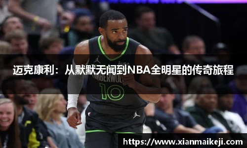 mk体育(MKsports集团)股份公司
