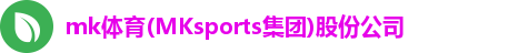 mk体育